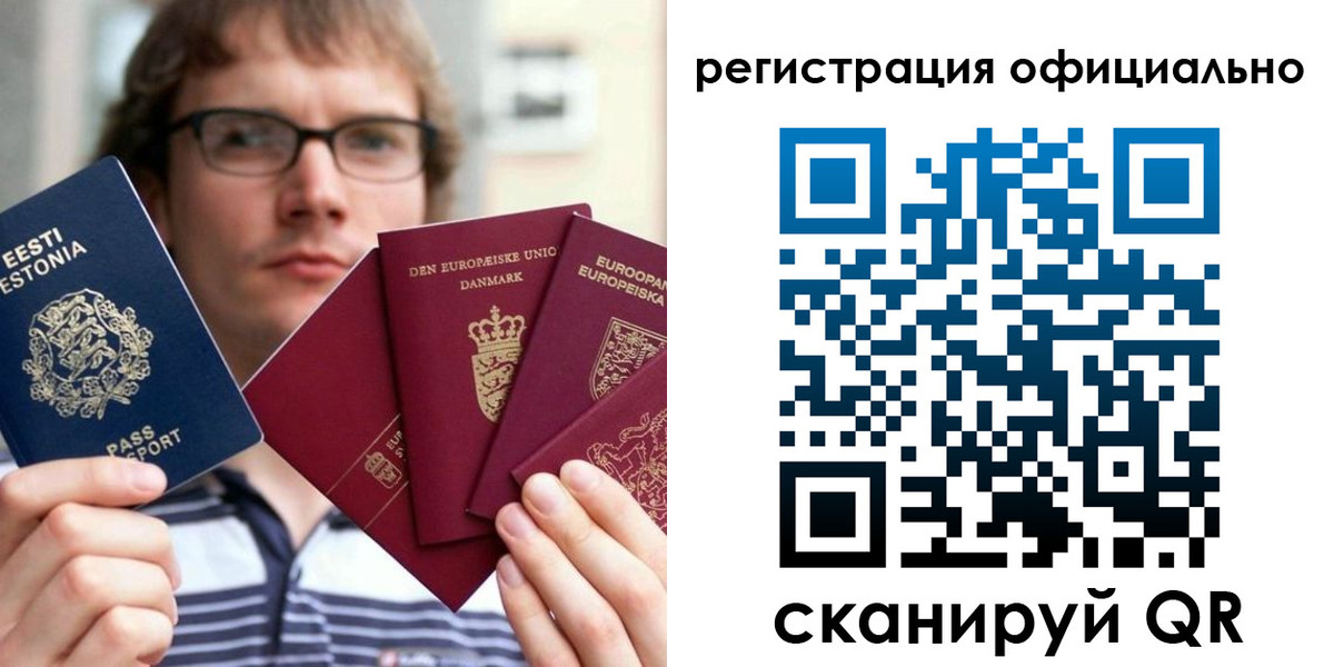 регистрация в Козловке