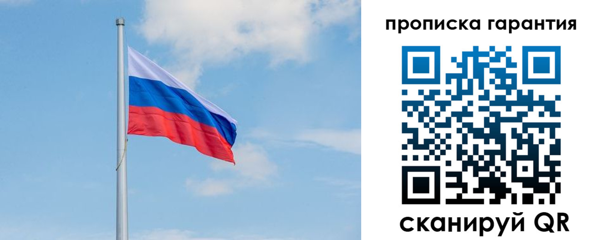 временная регистрация госуслуги в Козловке
