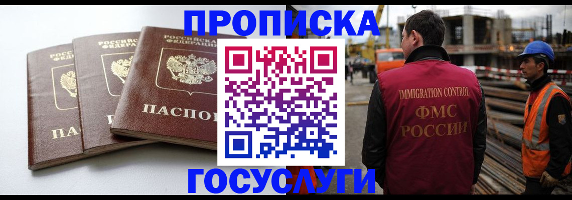 регистрация для дет. сада в Козловке